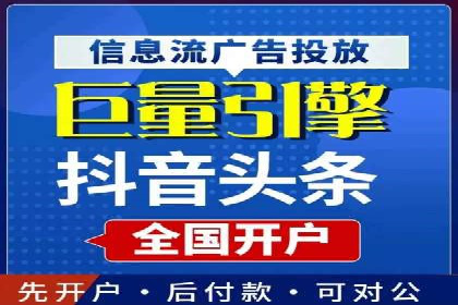 SEM托管优化案例：打造精准广告投放策略