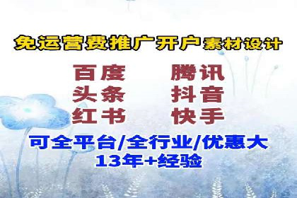 竞价推广代运营服务，如何实现流量转化？