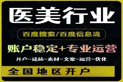 Sem优化公司案例：优化方案定制服务