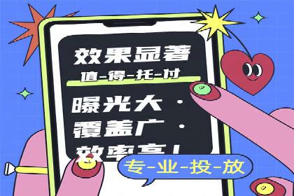 百度竞价SEM案例：如何利用数据分析优化广告效果