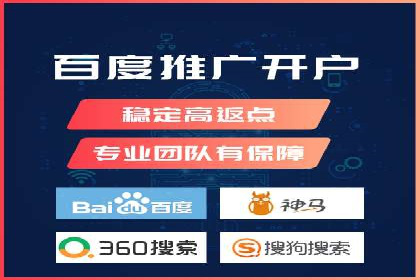 某行业SEM竞价代运营全流程解析及效果展示